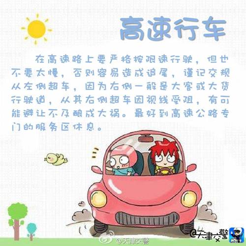 http://aqbz.hlju.edu.cn/__local/D/D3/16/6D863AAFBCEE775ACCCCDF34C3A_39D9C8F9_23017.jpg