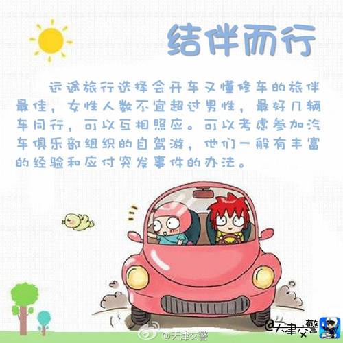 http://aqbz.hlju.edu.cn/__local/F/27/6F/5912F412BFE0C98E481591B0EC0_20FE8941_2203A.jpg