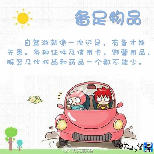 http://aqbz.hlju.edu.cn/__local/7/33/6A/A6957898F8353855411C61E8C8C_773C51E4_1F0A5.jpg