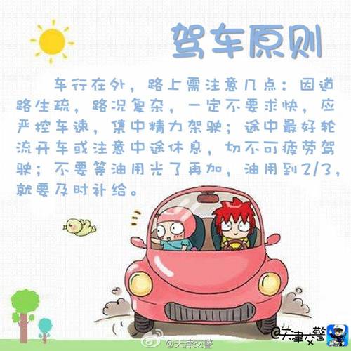 http://aqbz.hlju.edu.cn/__local/3/44/C2/189526C4EDC9D9EA245672815D3_A912711E_23410.jpg