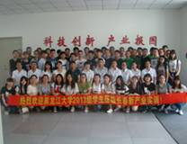 http://www.cnilaser.com/pictures_IOV/160822-31.jpg